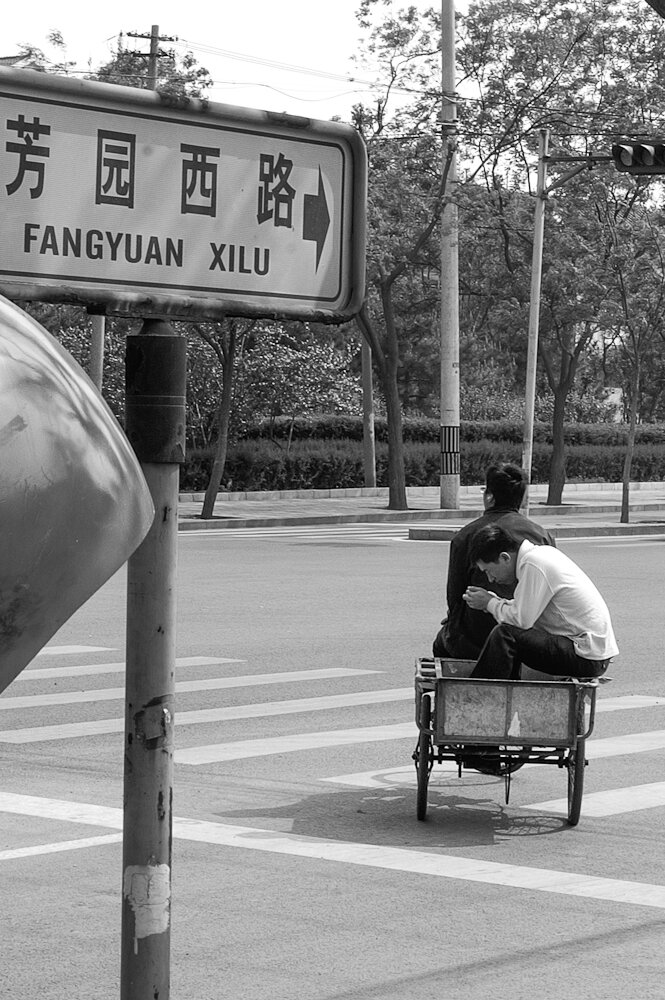 Chine