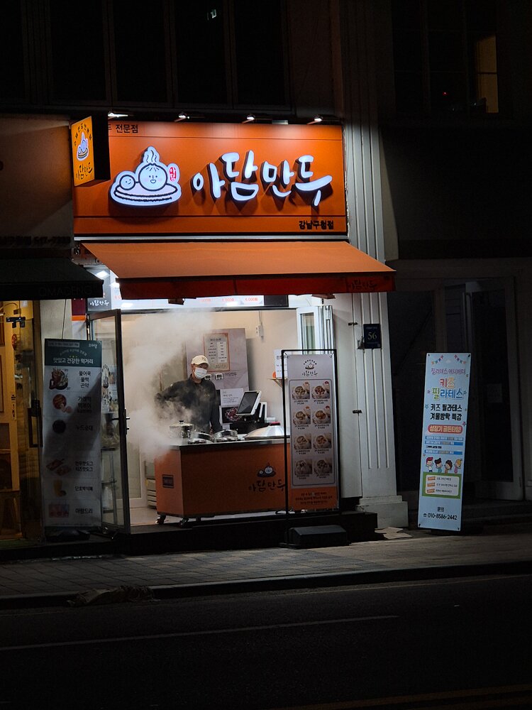 Seoul #3